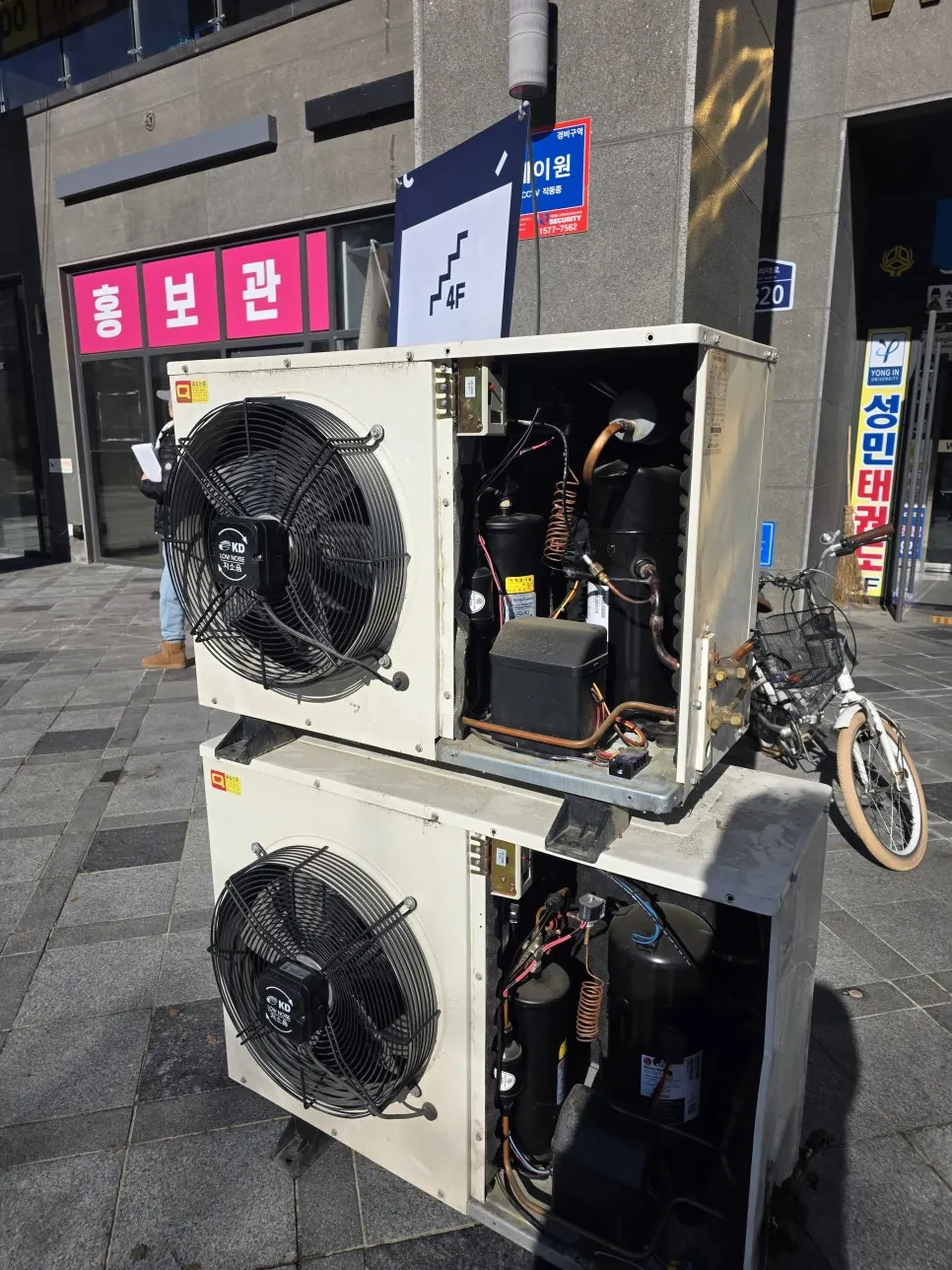 정육점 워크인 냉장냉동고 세종→동두천 이전 설치 - 분리해 포장 전 실외기 2대