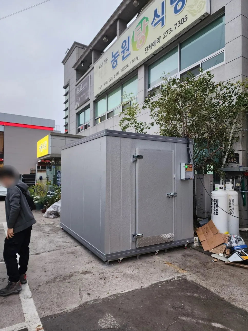 포항 돼지국밥 전문점 외부 냉동창고 2평