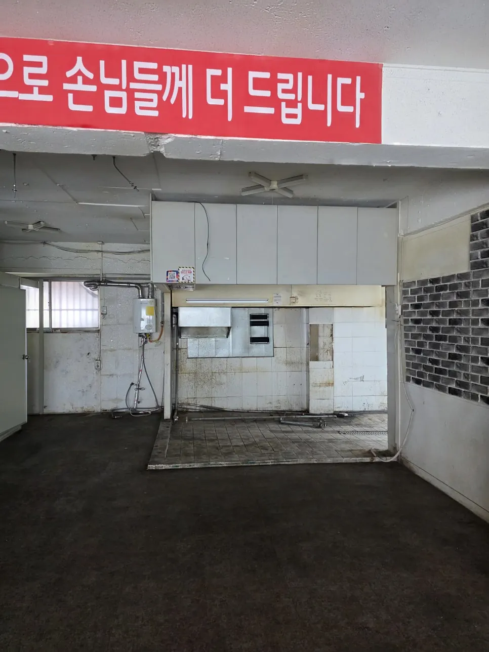 서울 화곡동 시장 반찬가게 3평 저온저장고 - 시공 전 매장 안쪽 공간